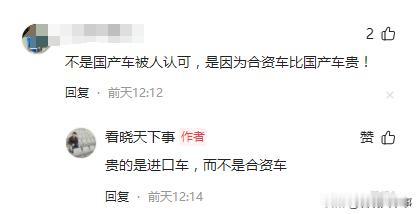 互联网最大的优势和公平，就是让任何水平认知的人，都能够随便发言，然后争论了半天，