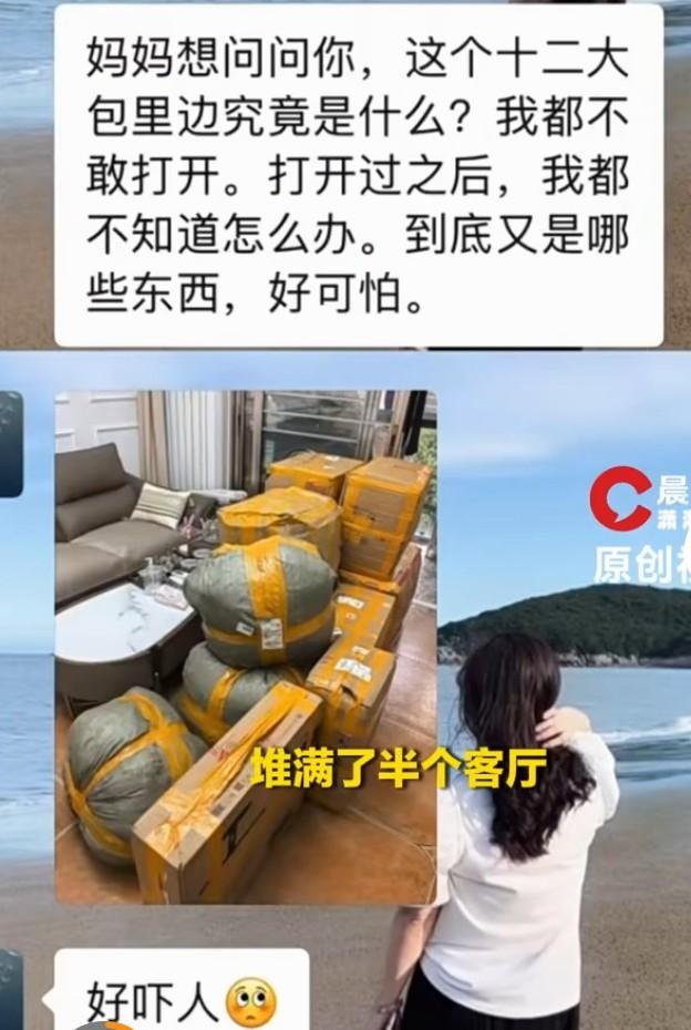 近日，武汉孙姓女生毕业寄回几百斤包裹，妈妈直呼可怕。12个包裹，运费花了1104