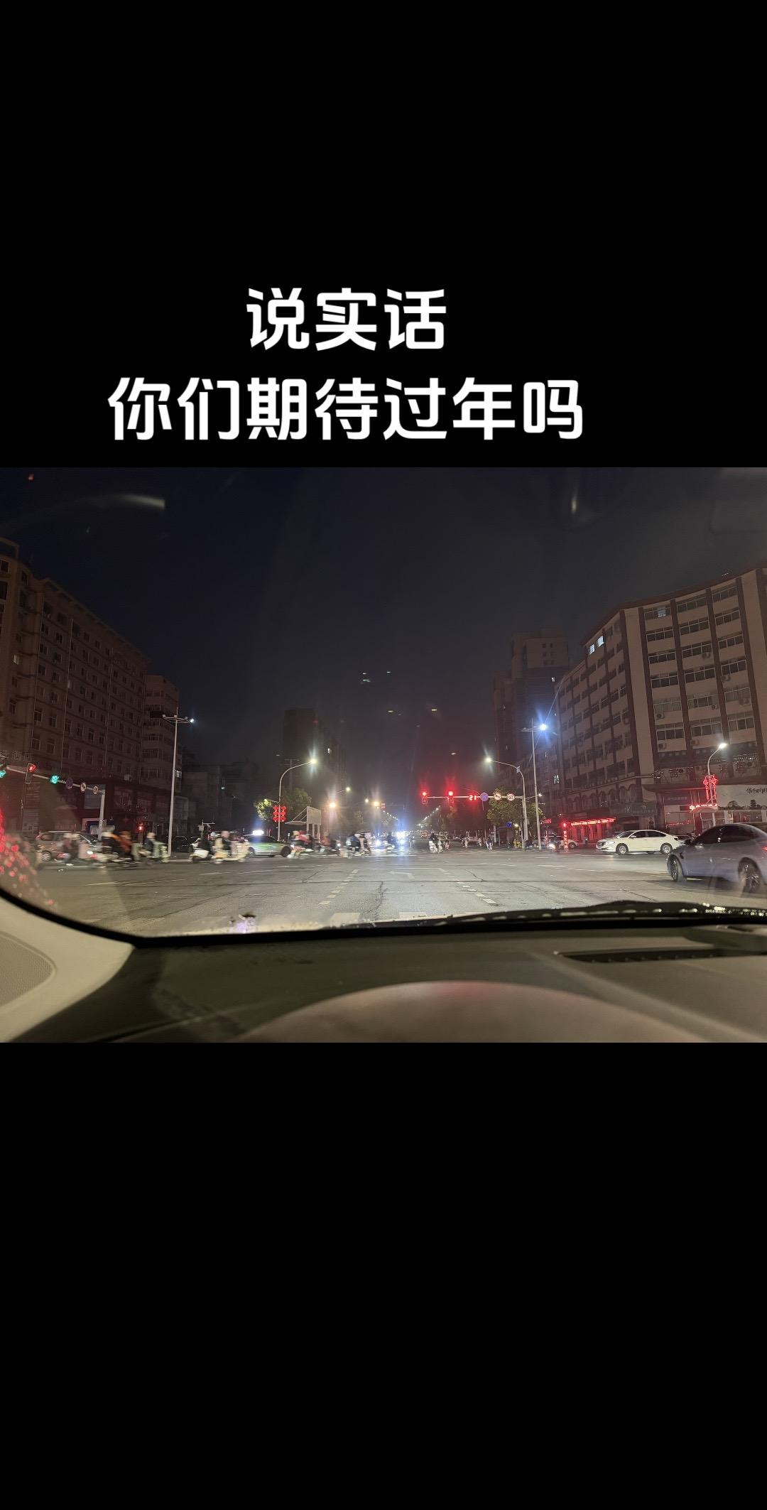 小时候，年是的甜，是新衣的鲜，是鞭炮的响，长大后，年是父母的盼，是孩子...