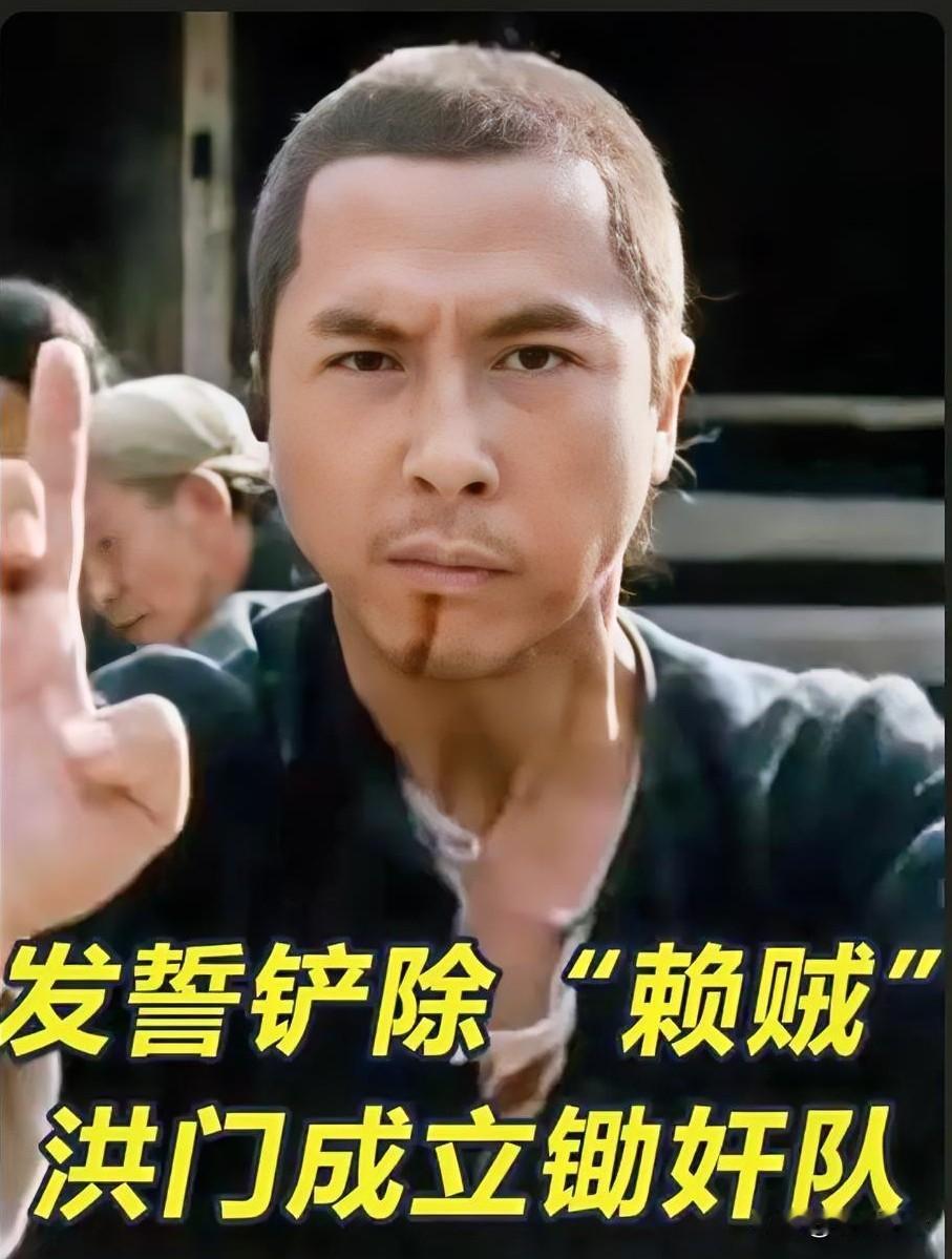 洪门下令成立“除奸队”，坚决消灭台独分子！
 
在两岸关系面临严峻考验的当下，一