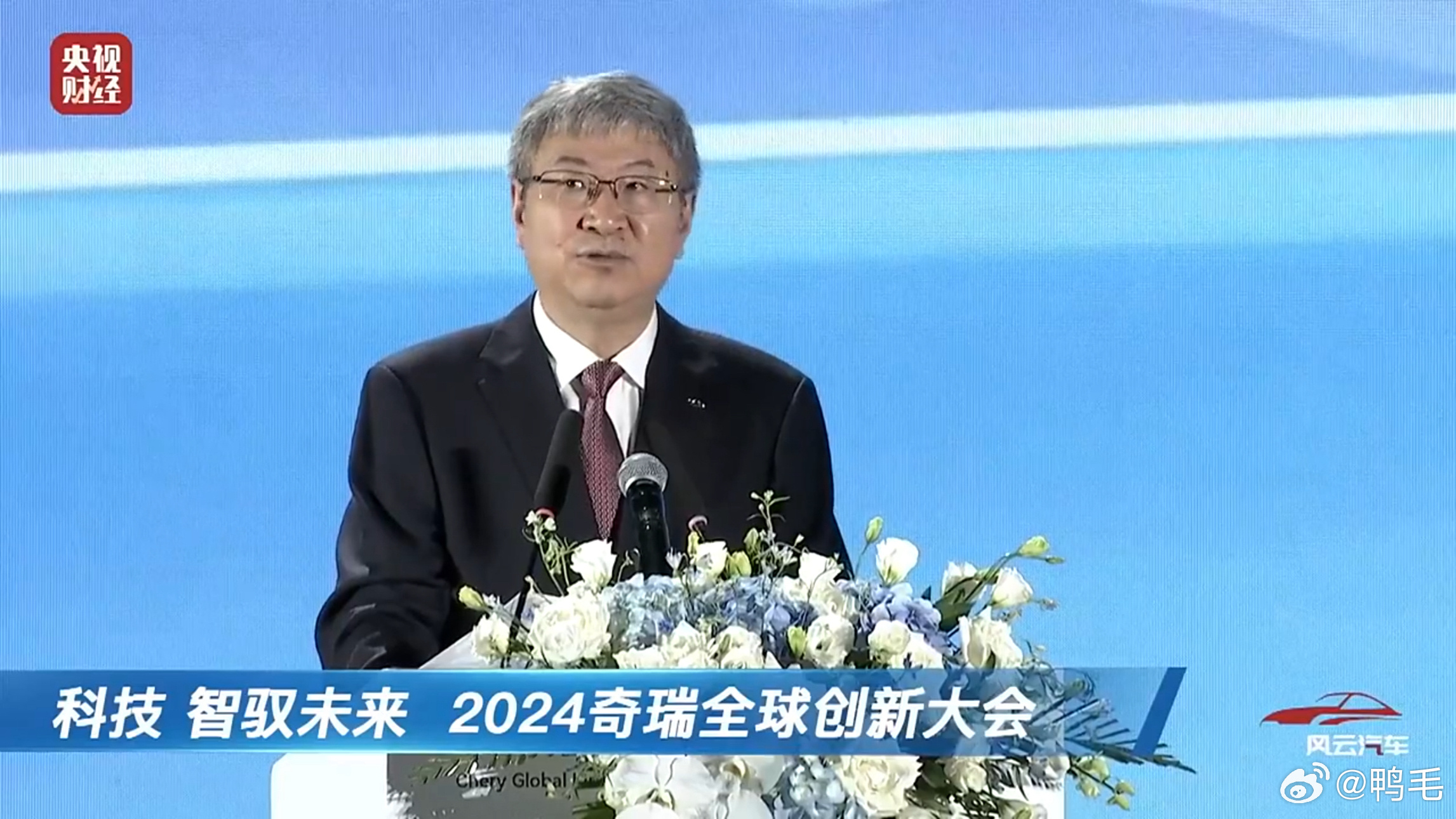 #奇瑞智能化也不客气了#时间先回到2023年的奇瑞科技日上，奇瑞汽车董事长尹同跃