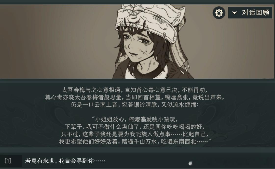 重女啊，她真的 