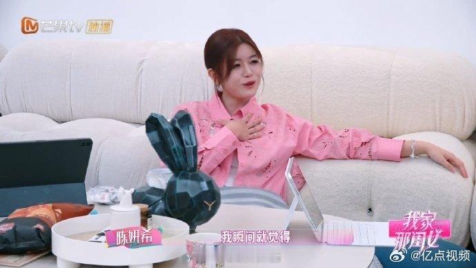 陈妍希被经纪人吐槽恋儿脑我家那闺女经纪人打趣别人是恋爱脑，陈妍希却是恋儿脑，看到