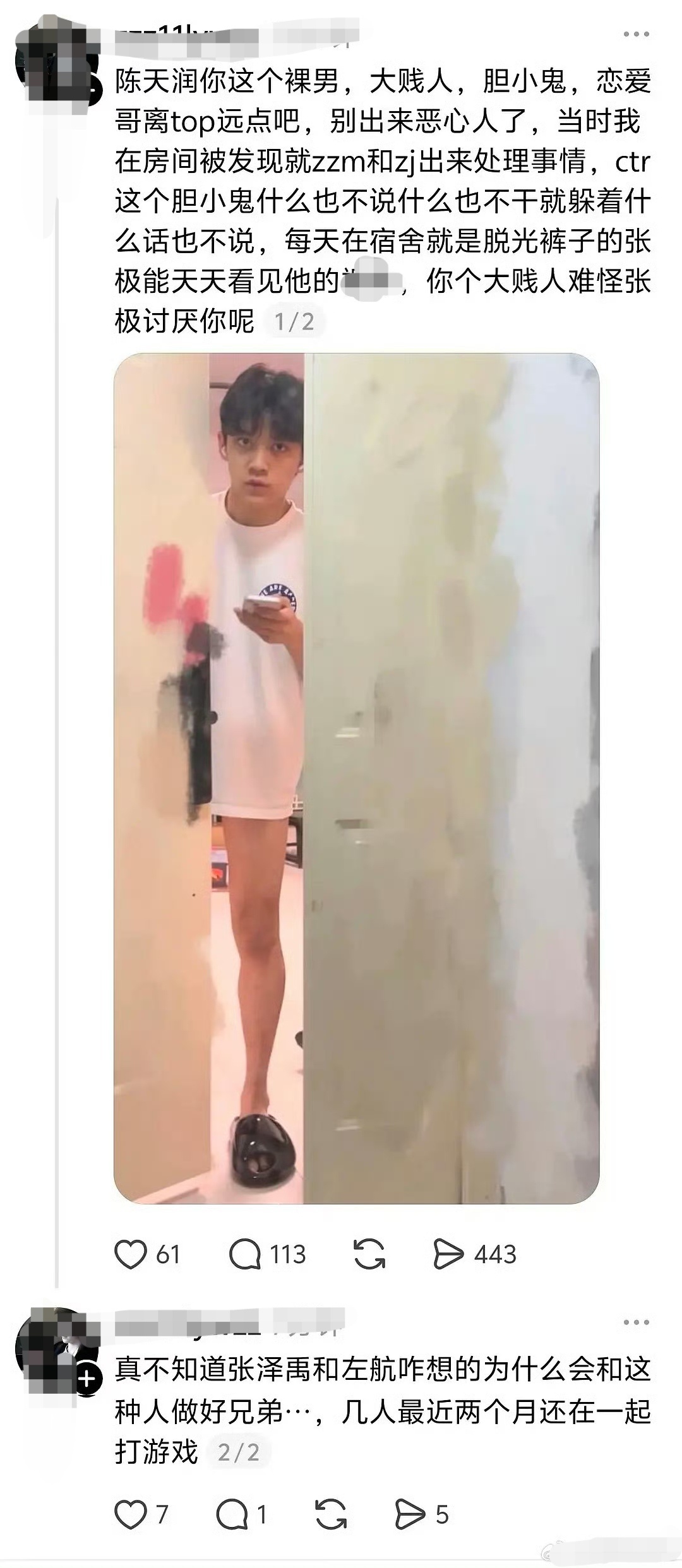 私生发的陈天润私生拍的陈天润 私生把拍到的陈天润发出来了，这么私下的图都能拍到。