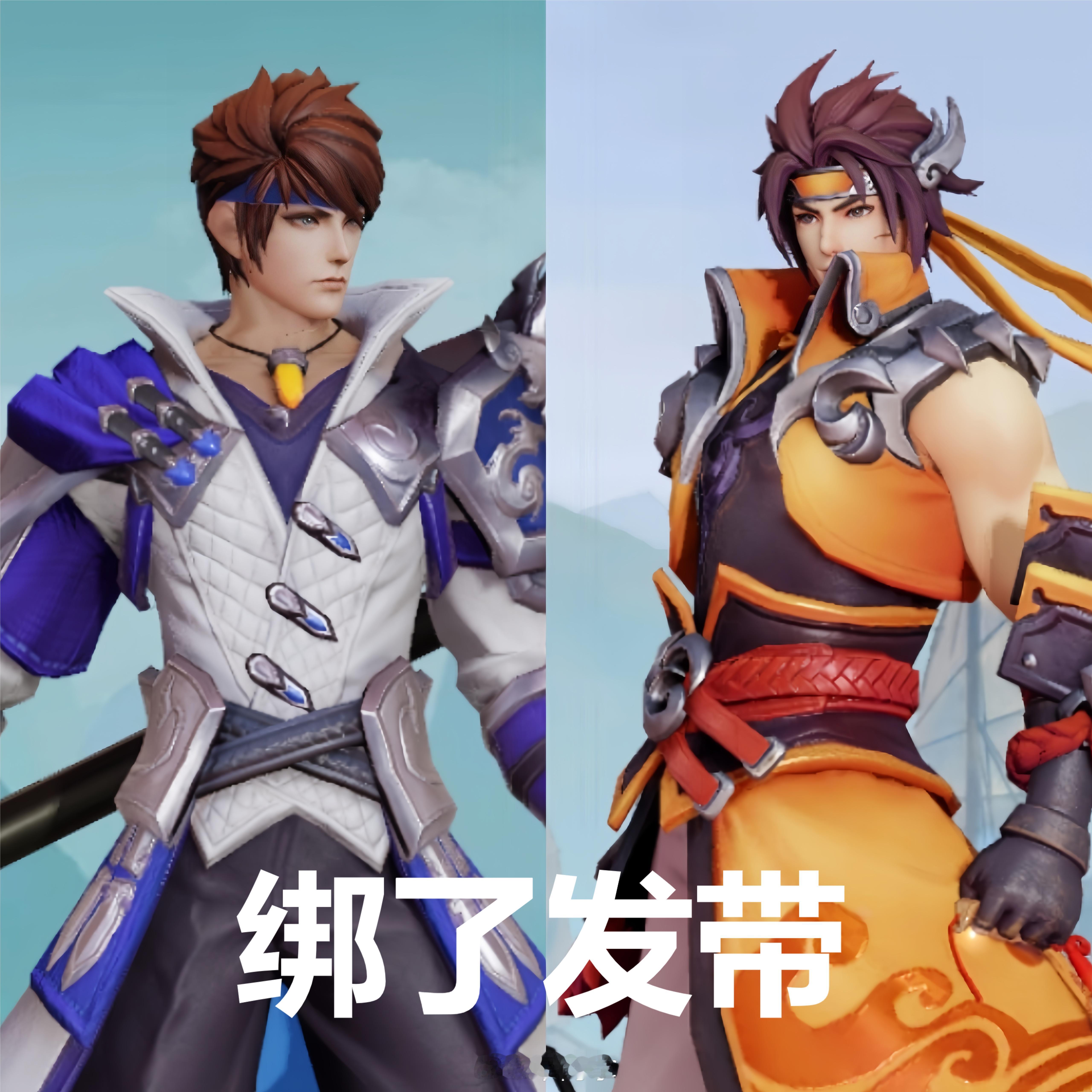 年限英雄原皮怪统一的嘞，男英雄绑发带，女英雄双马尾！#王者荣耀龙年春节#  #王