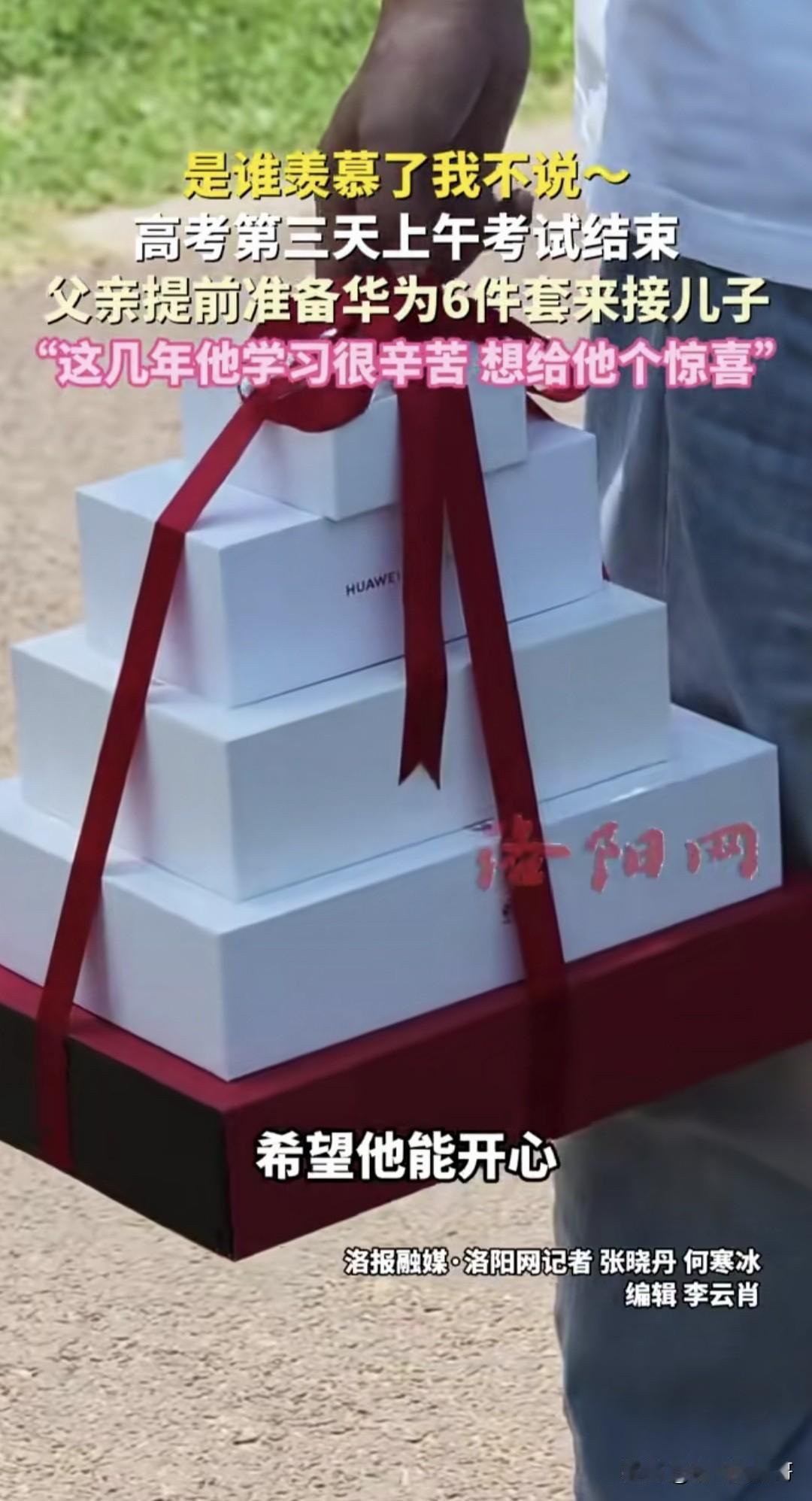为什么我总觉得这个考后“N件套”里面，总能看到当年“爱她就给她买个钻戒”的影子？