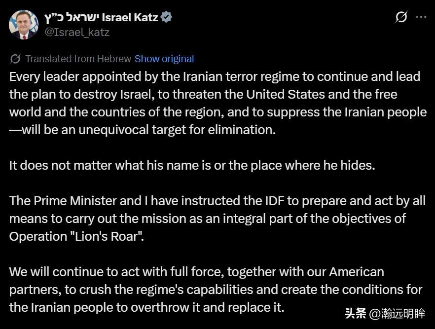 以色列国防部长：哈梅内伊的所有继任者都是可以被消灭的合法目标。
“我们将与我们的