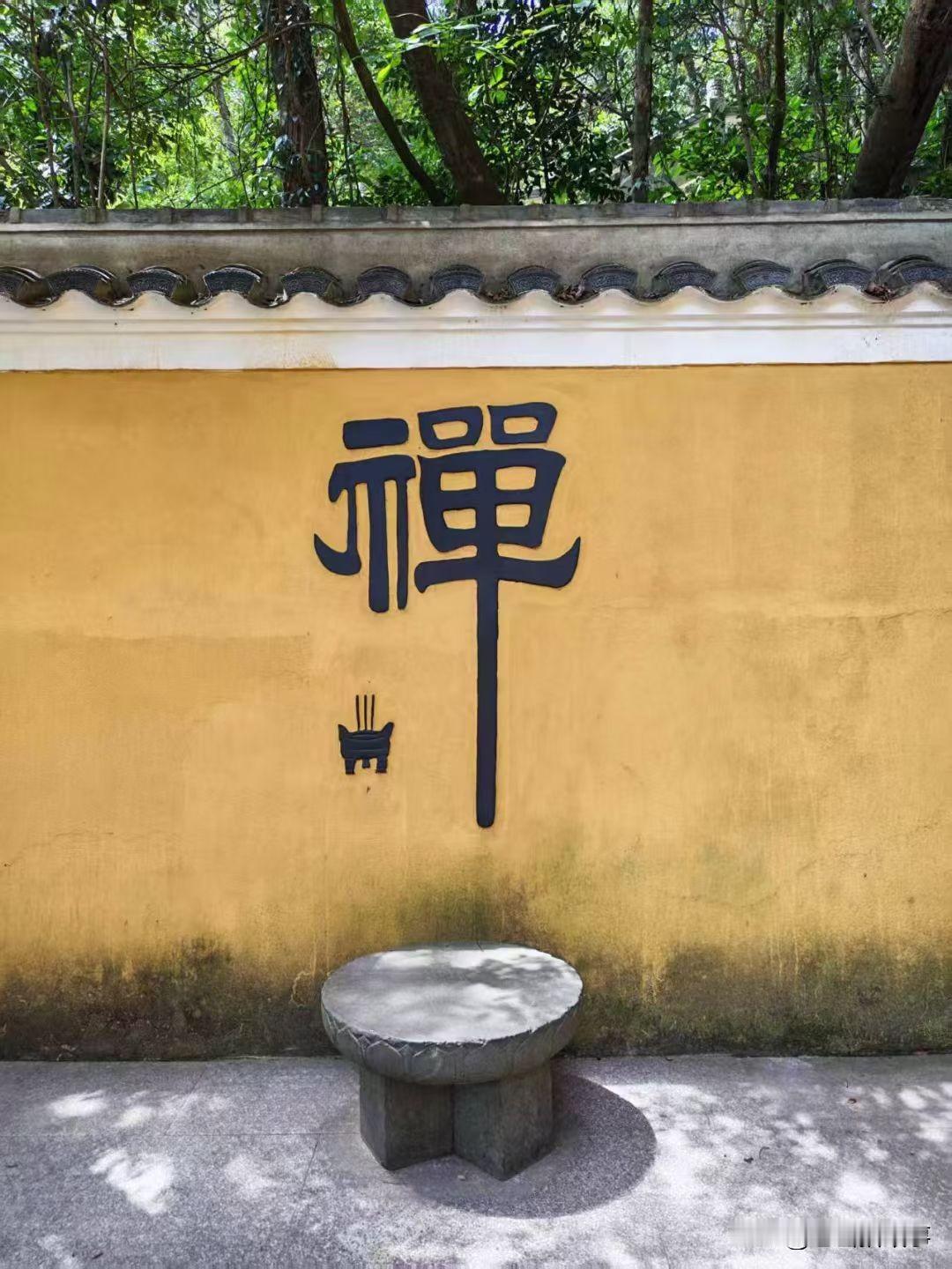 做人要有定力，不随泼逐流，一个人的好于坏，不只是存活在别人的嘴里，但实际上需要活