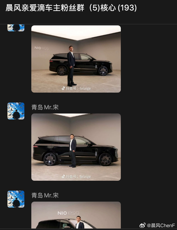 看我的粉丝5群，很多电车车主都从特斯拉开始稳稳的喜欢看国产电车了国产电车卷出来的