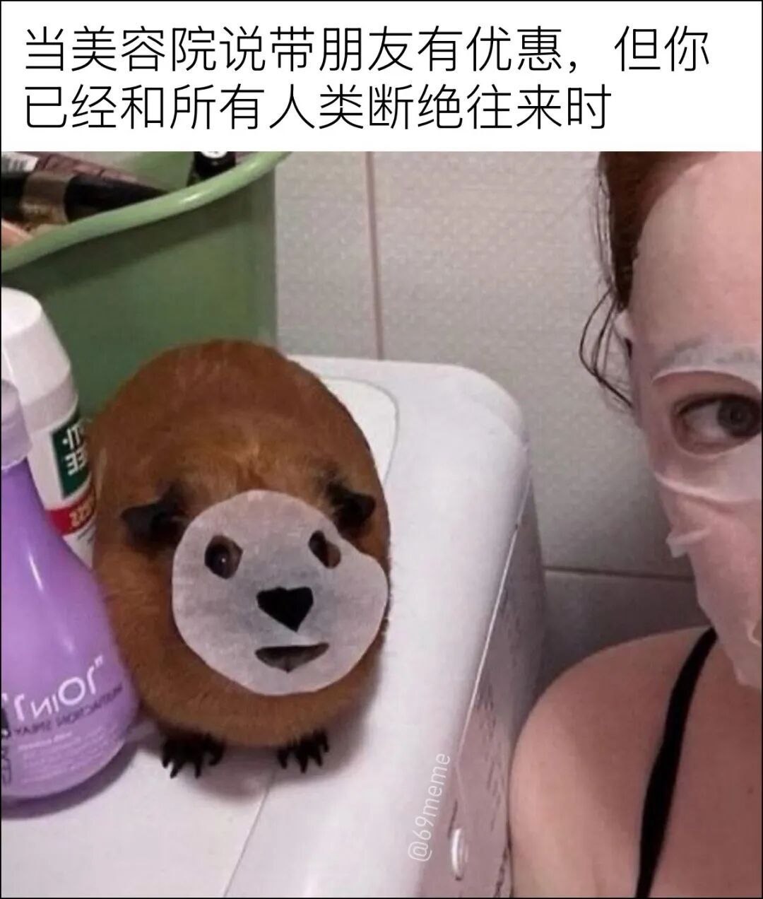 可爱捏 