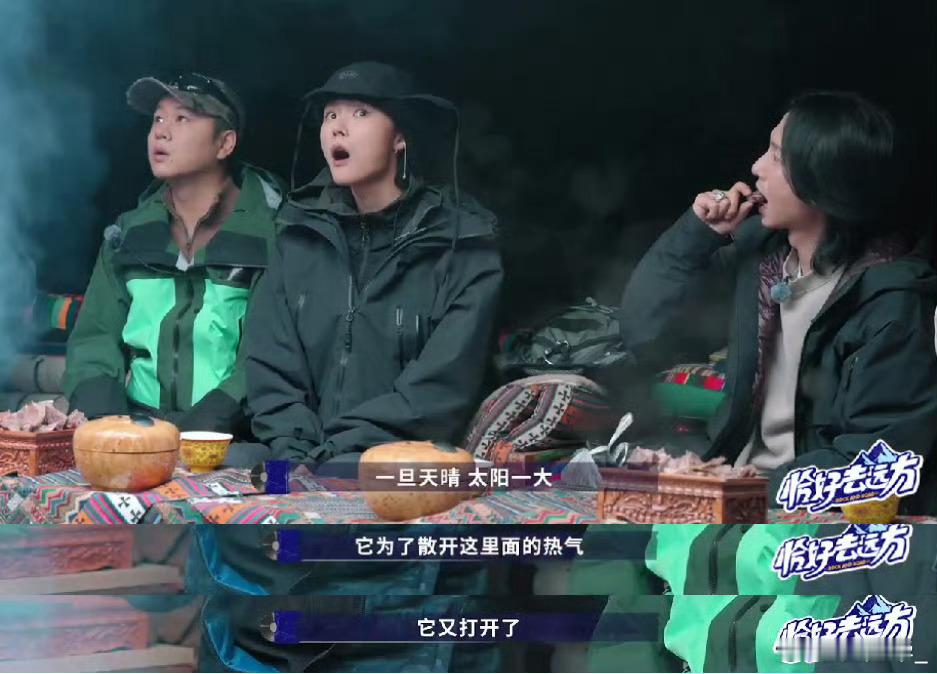 #原来古代就有全自动帐篷了#哇塞，这听起来真的超级有趣呢！《恰好去远方》里的牦牛