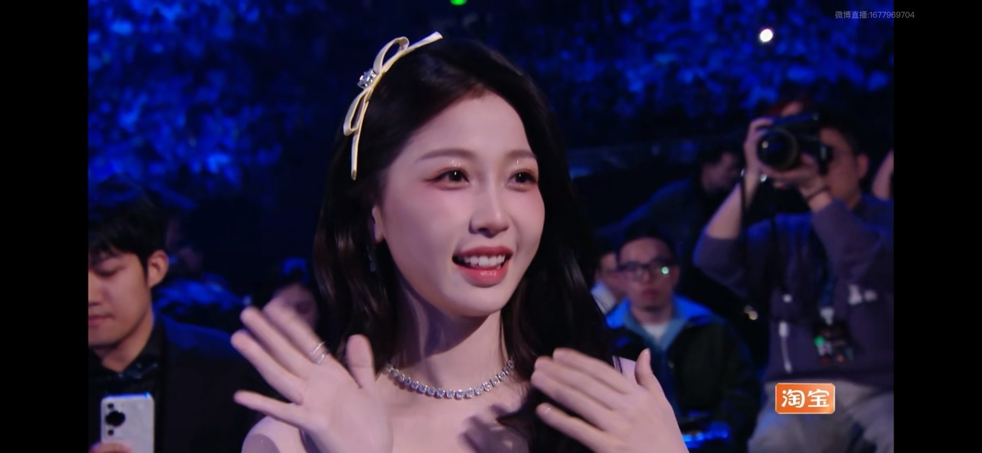 终于看到内场欣欣了 