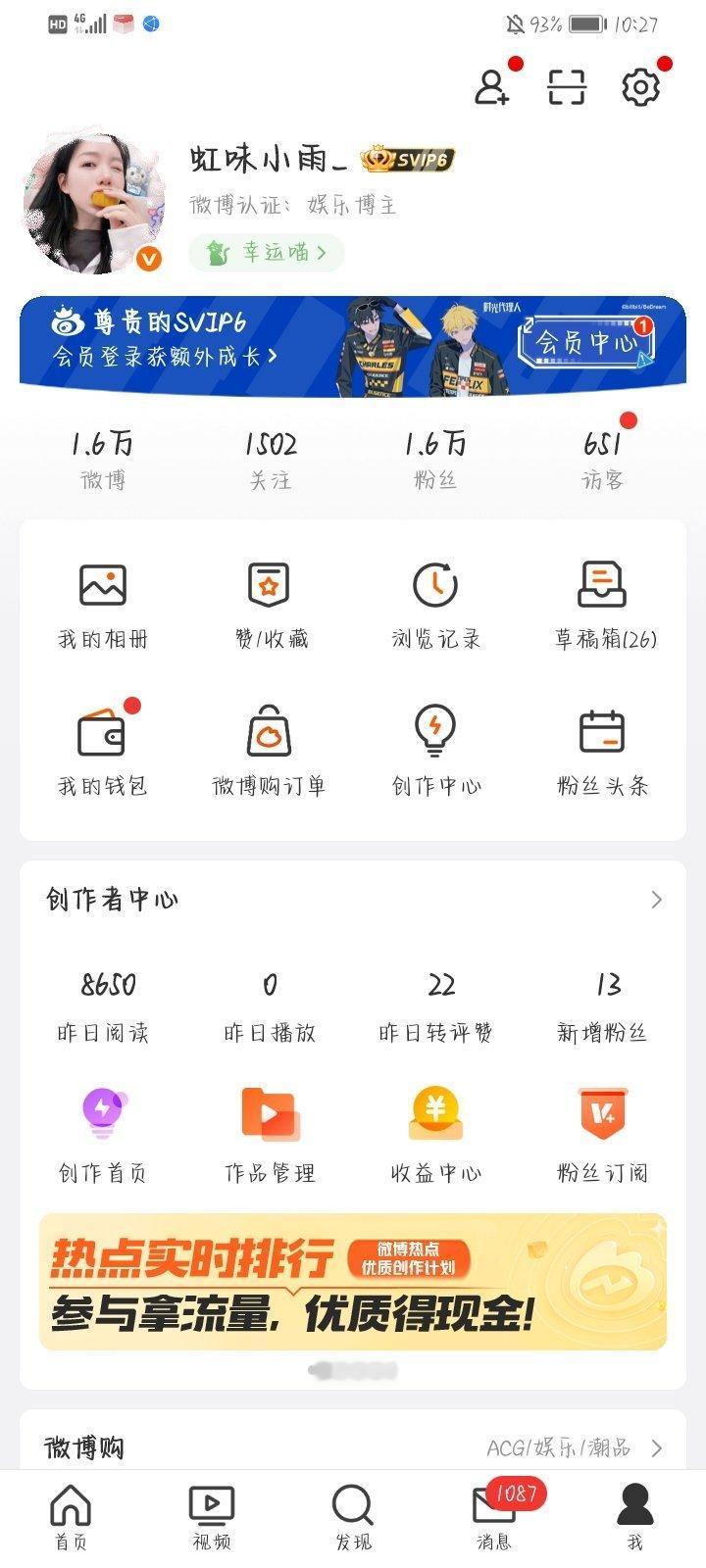 不是我不想玩大眼，而是大眼太伤我心了 