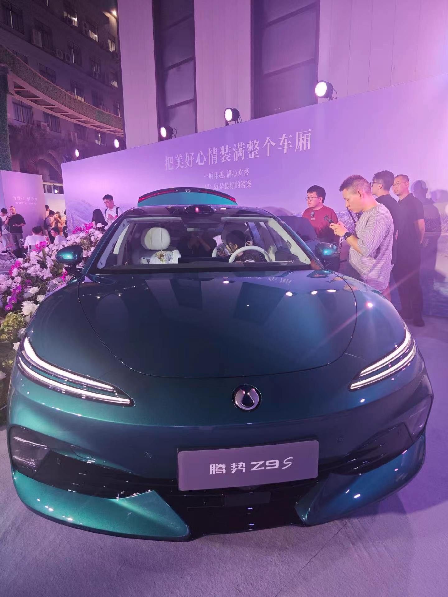 腾势Z9s，这价格，非常阔以！！ 25.58万起售！中配27.58万元，顶配易四