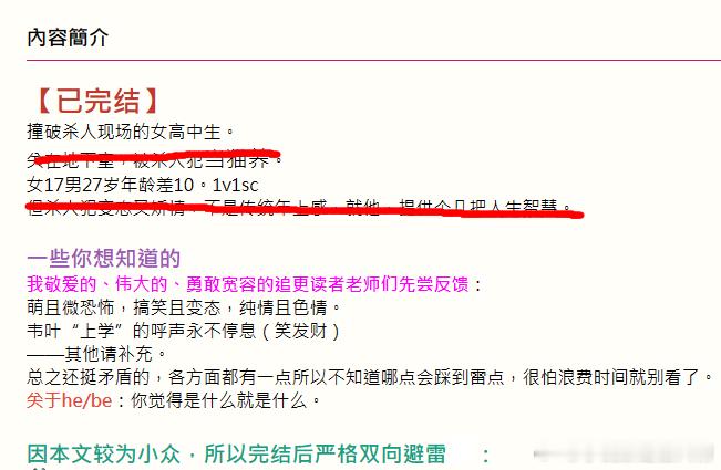743. 《6334》小声点Po我无法接受！！！真的很变态啊啊啊啊啊啊果然还是我