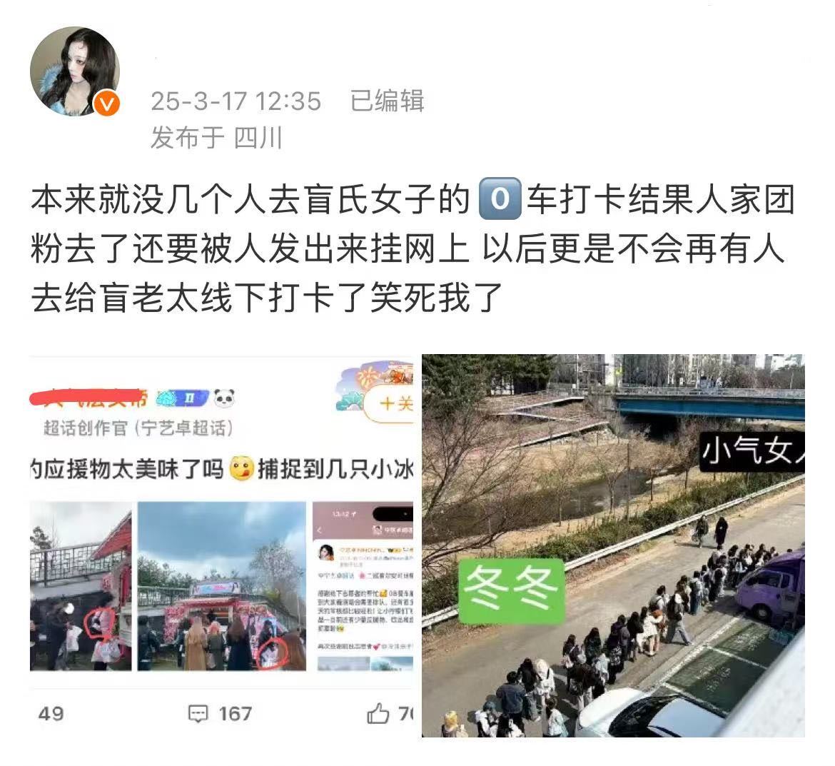 📢 宁艺卓粉丝为什么要把团粉打成金玟庭粉丝挂出来？宁艺卓本来就线下人头少以后更