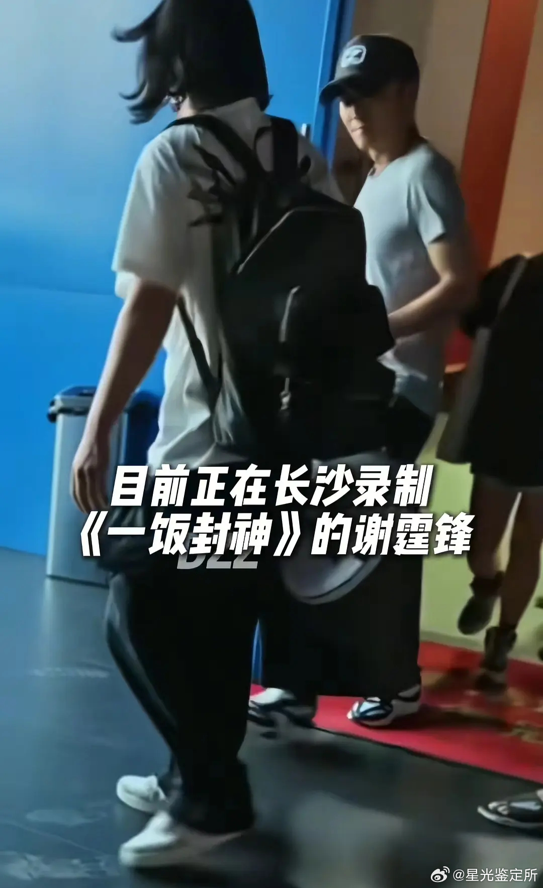 谢霆锋心态真好啊，谢贤16号去世，他16号还在长沙打球，17号在长沙探店 