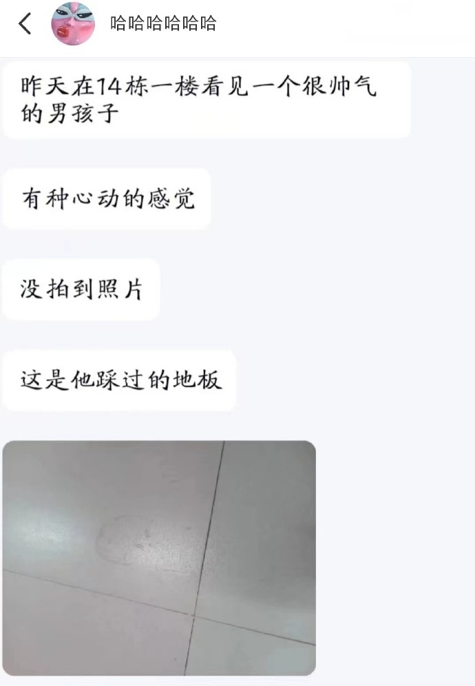 #到底是谁想出来的表白梗# 表白墙的离谱瞬间，哈哈哈！ ​​​