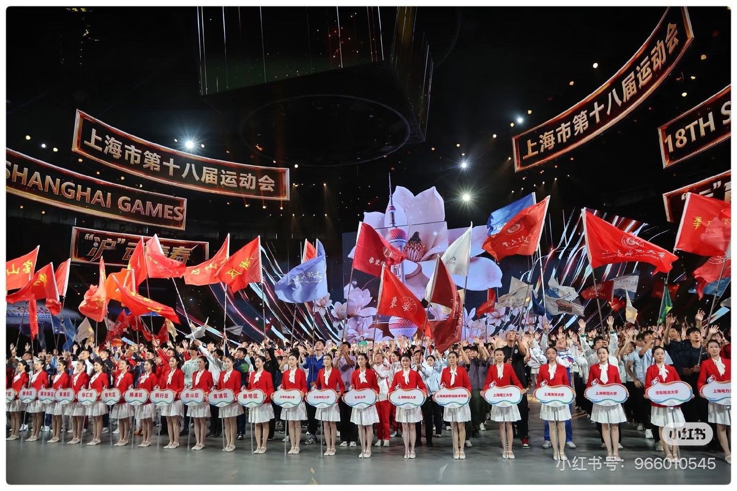 樊振东祝福上海市运会参赛选手樊振东突然出现 上海市体育名片樊振东！帅爆了！