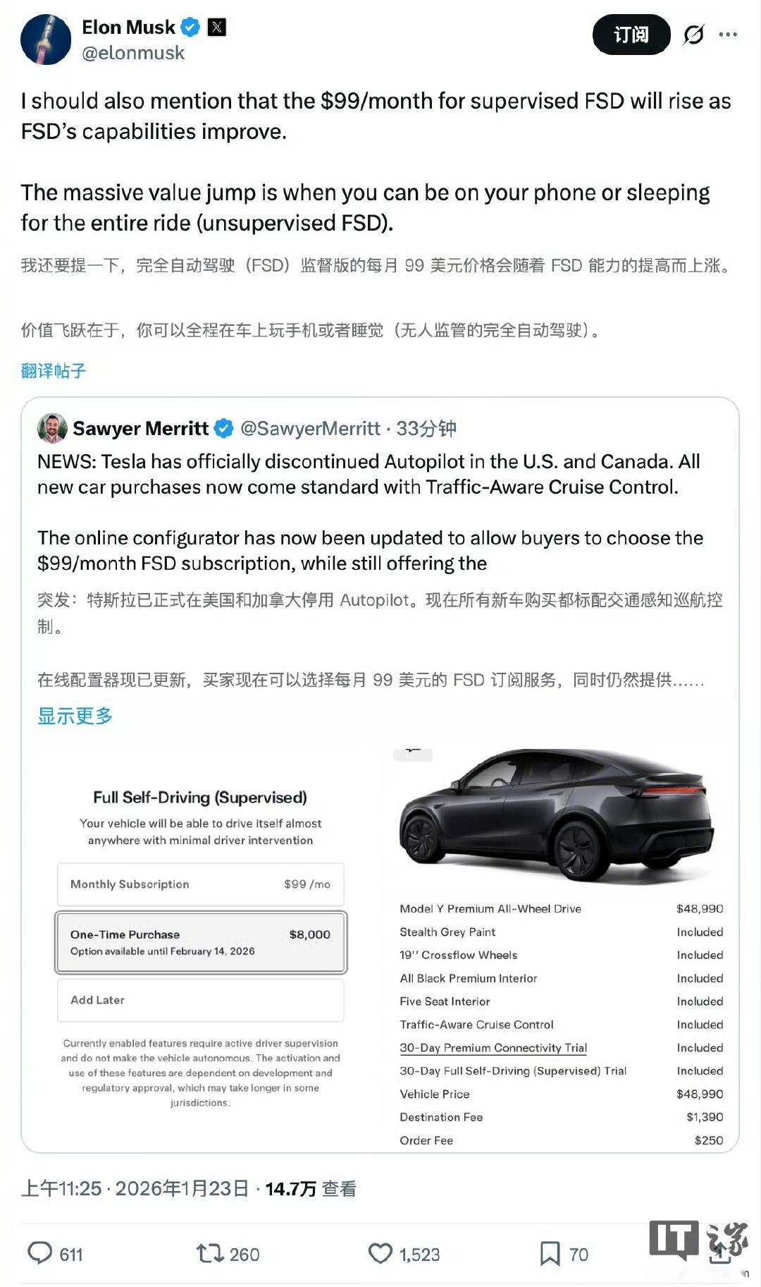 取消买断之后还要涨价取消的意义在于免得涨价之后无法收割之前买断的用户这才是真正的