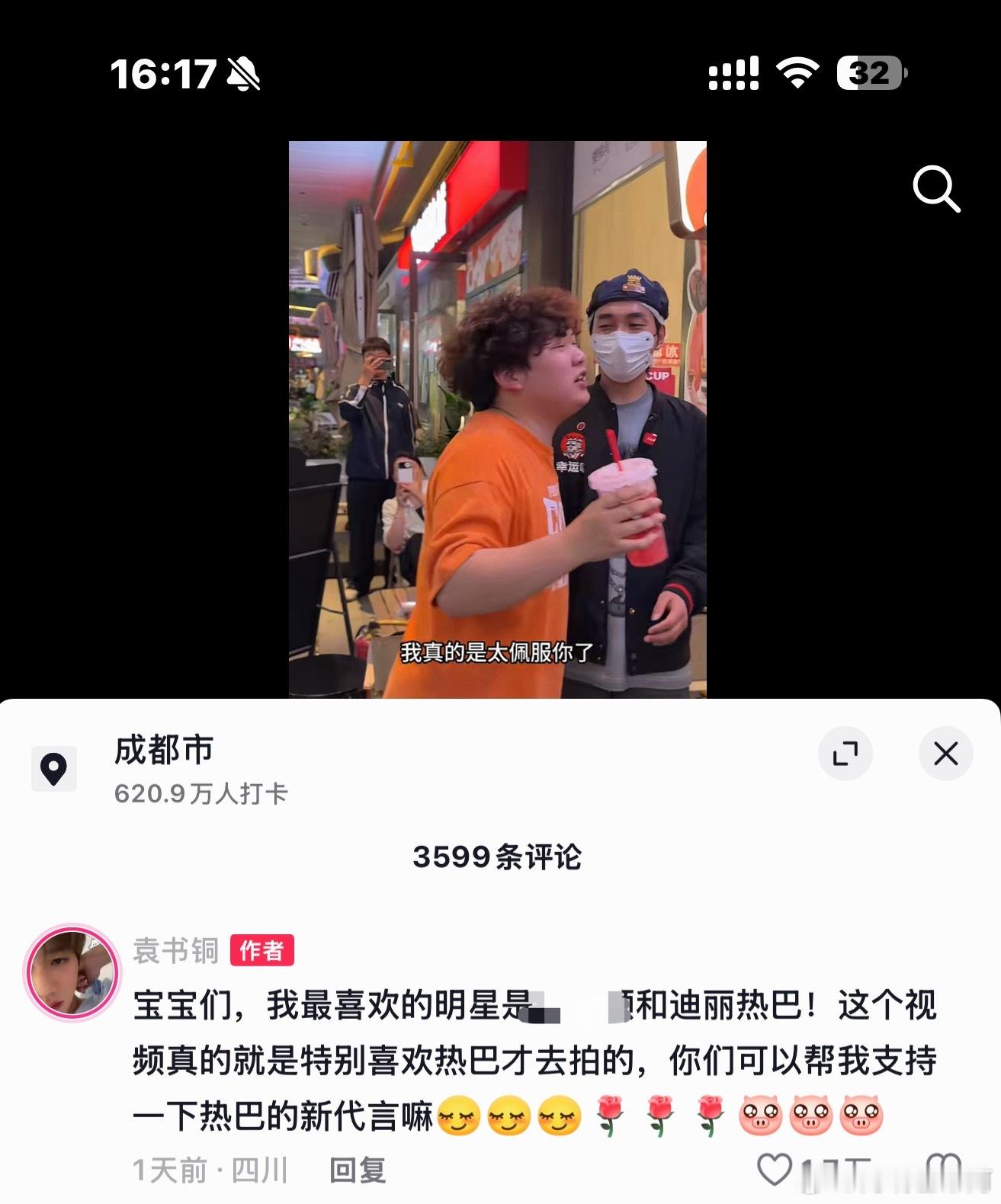 哈哈哈哈哈太搞笑了 