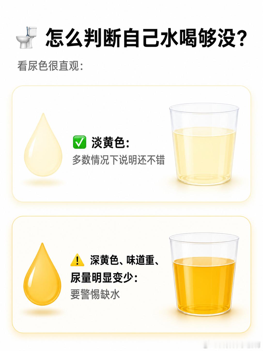 高温天如何正确补充水分大江南北一起闷热蒸桑拿 桑拿天最怕的不是“没喝水”，而是喝
