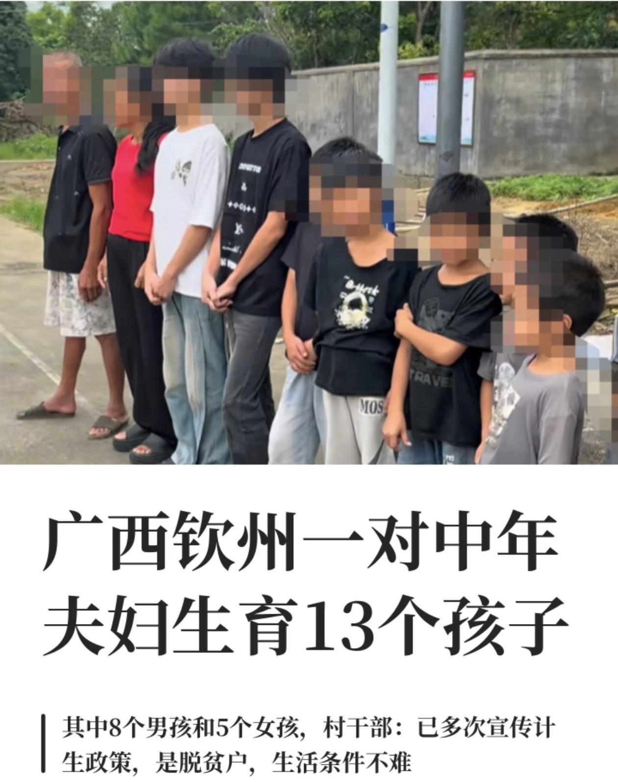 49岁，13个孩子，两张床睡六个人——这位黄先生，把“喜欢孩子”过成了一场停不下