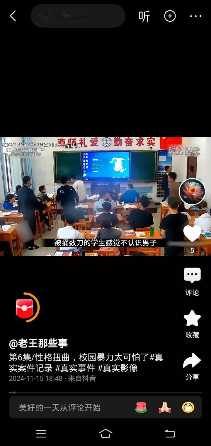 教育！教育是根本。没有正确、系统、永续的三观教育，学习成长，科学、及时、对应人与