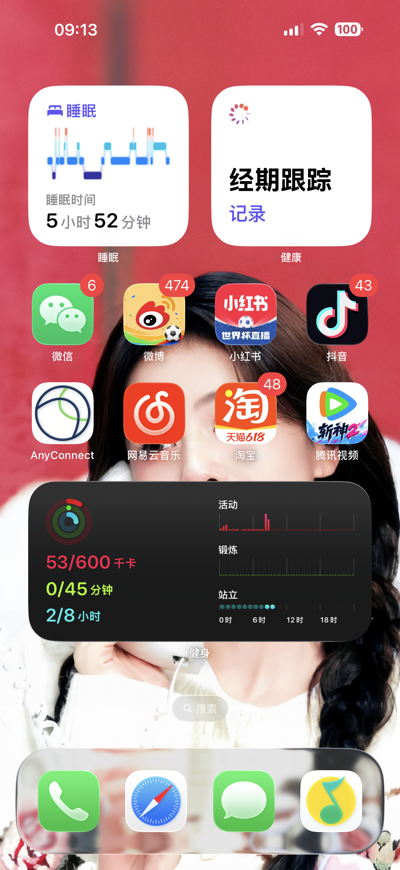 我没招了昨天就睡了六个小时不到 耗子ygxy来回扣到底要干啥啊。 