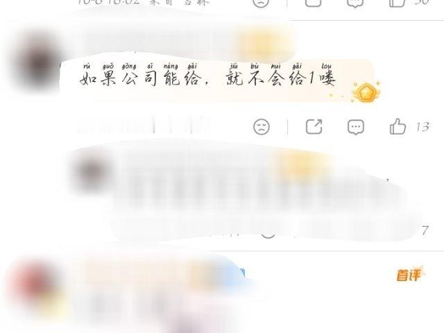 主要是gs没有资格 ​​​