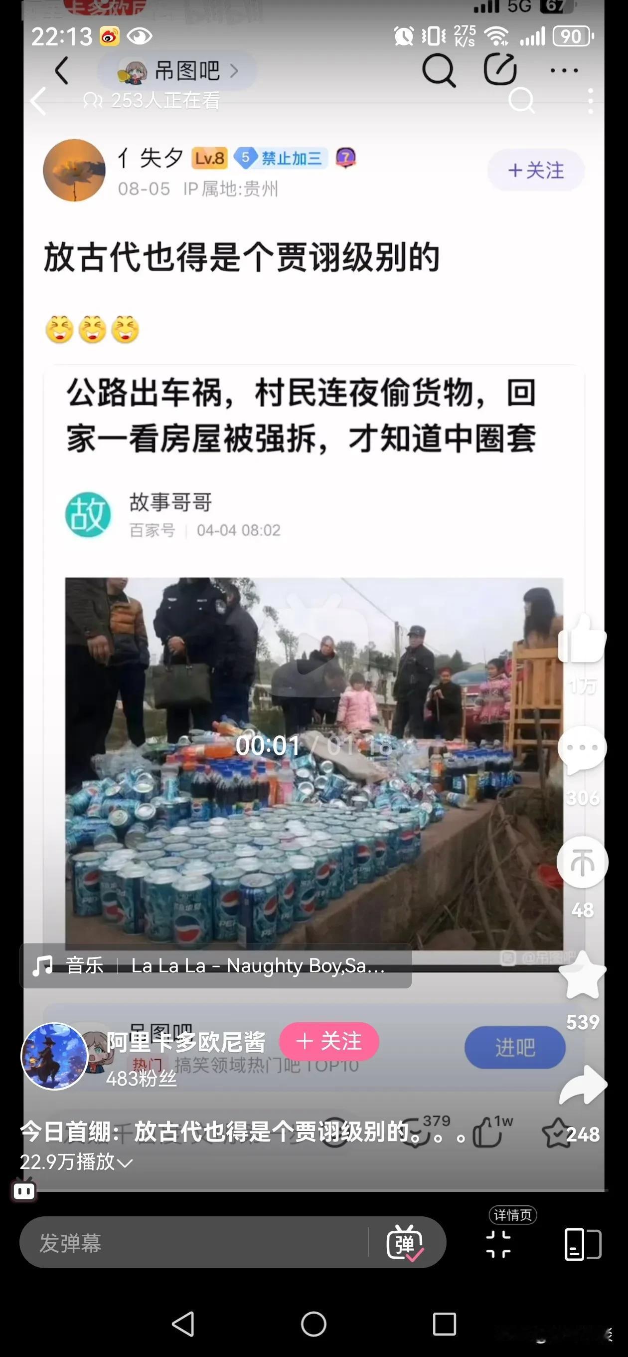 真抽象啊，不过这违法了吧