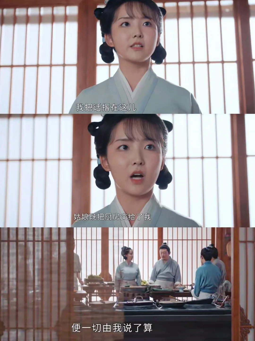 拂冬丫鬟爆改主厨‼️炫技搞事业🤣这也太飒了