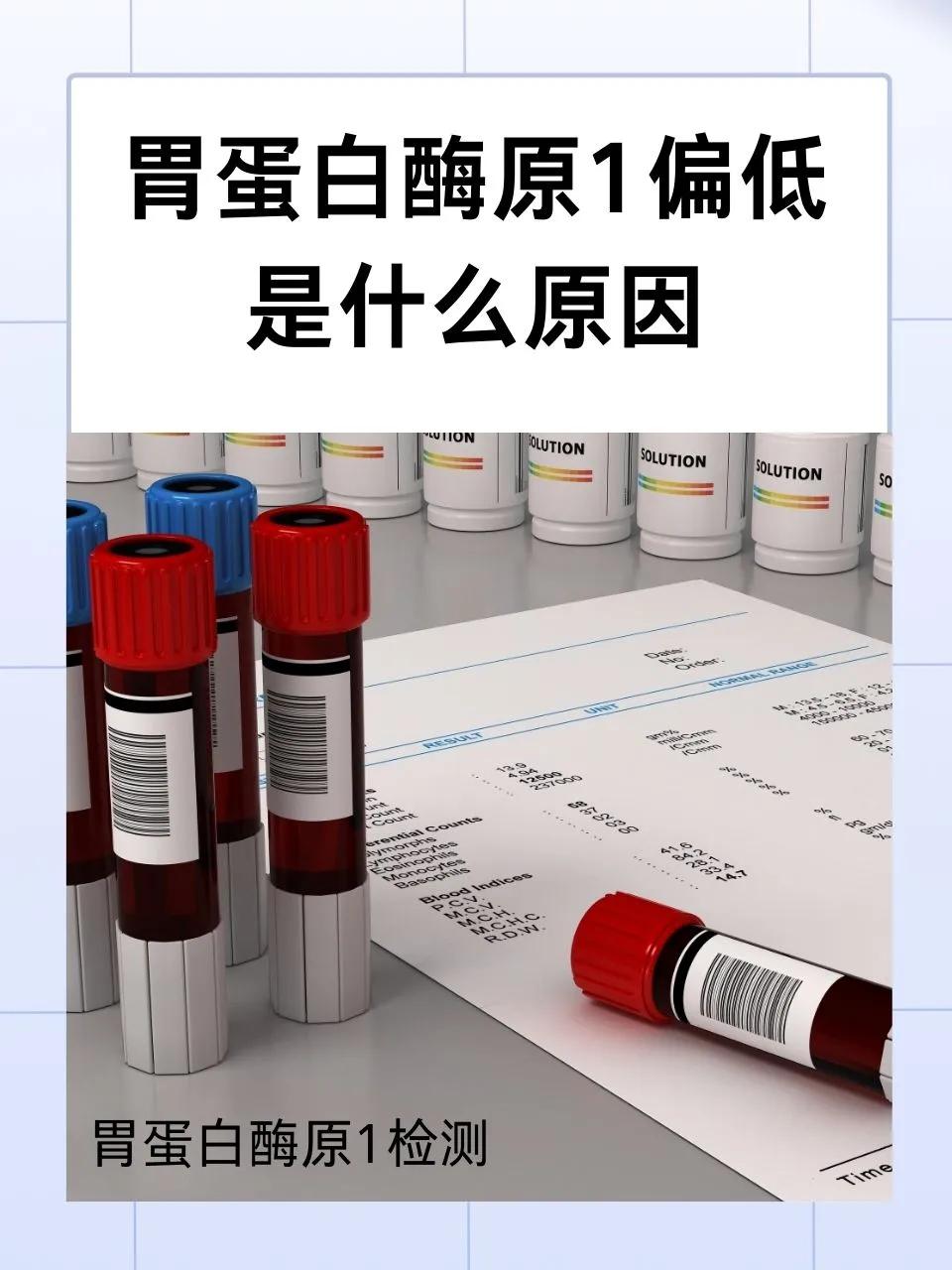 半夜吃小龙虾胃胀如鼓？你的消化酶可能