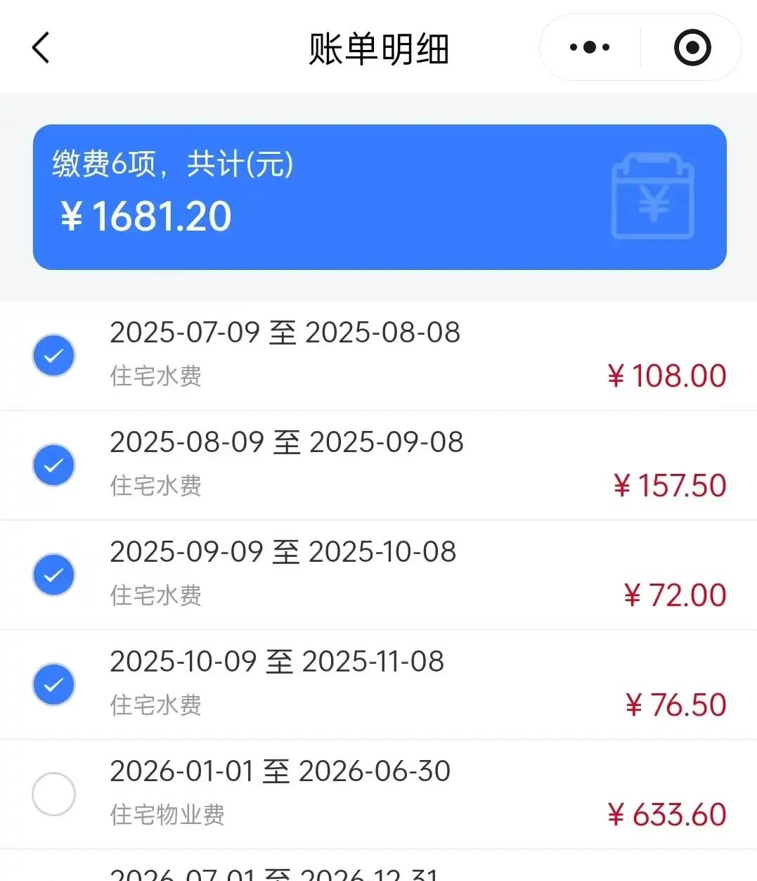 我有一套小房子，两年前租给了一个00后女孩，当时她大学刚毕业，租房的时候，她说，