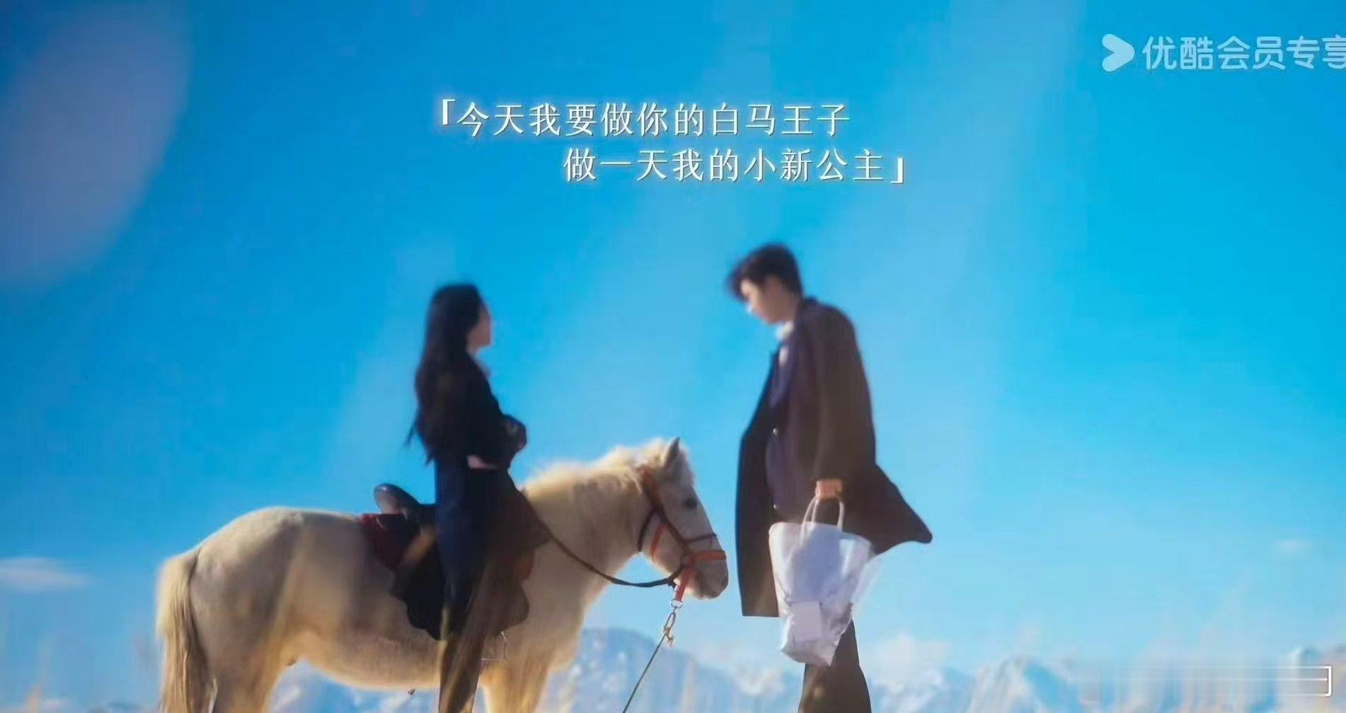 愉阳官宣恩新官宣怦然心动20岁 恋综里的美好情愫落地成真，属实被狠狠打动到 