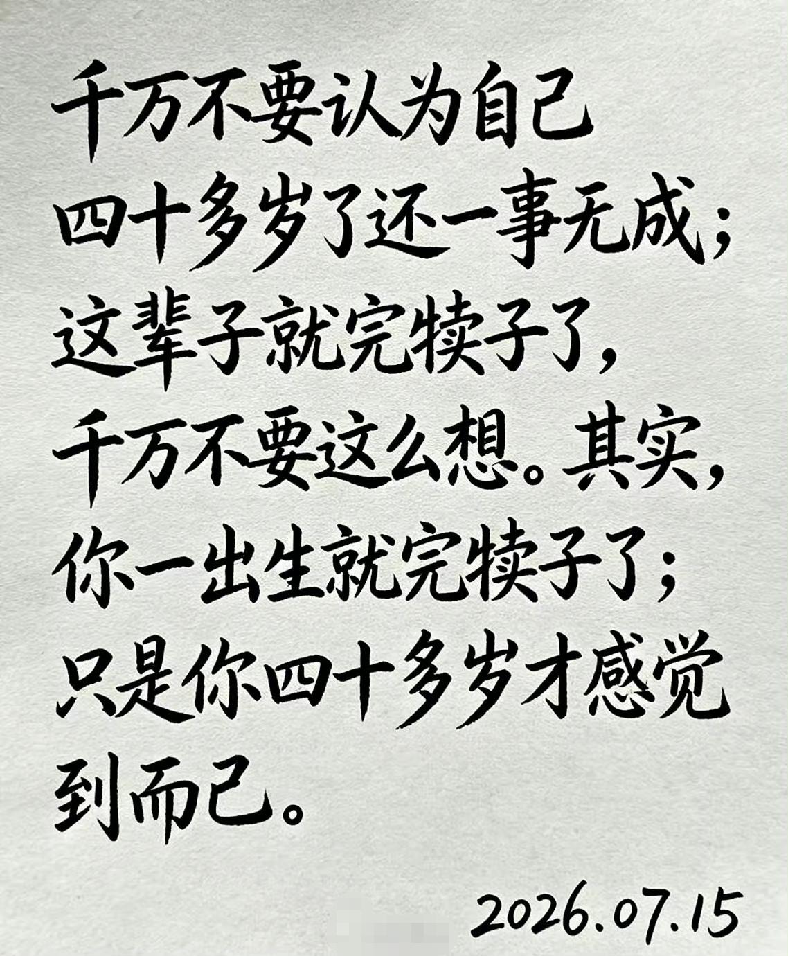 俺谢谢你一家门啊，要不然本登即便过了六旬还抱有奢望呢！