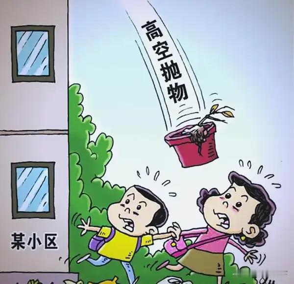 大热天的，为了少走两步路，天津一业主竟然从21楼往下扔花盆？这事儿就发生在南开区