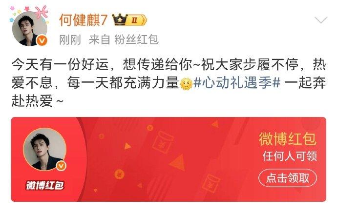 双十一好运天团集体上线！短剧霸总集体派送红包惊喜啦～王道铁带着叔系温柔把惊喜递到