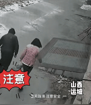 一家三口真有默契，就连摔跟头都要整整齐齐的。
一家三口回家了，刚到门口就齐刷刷的