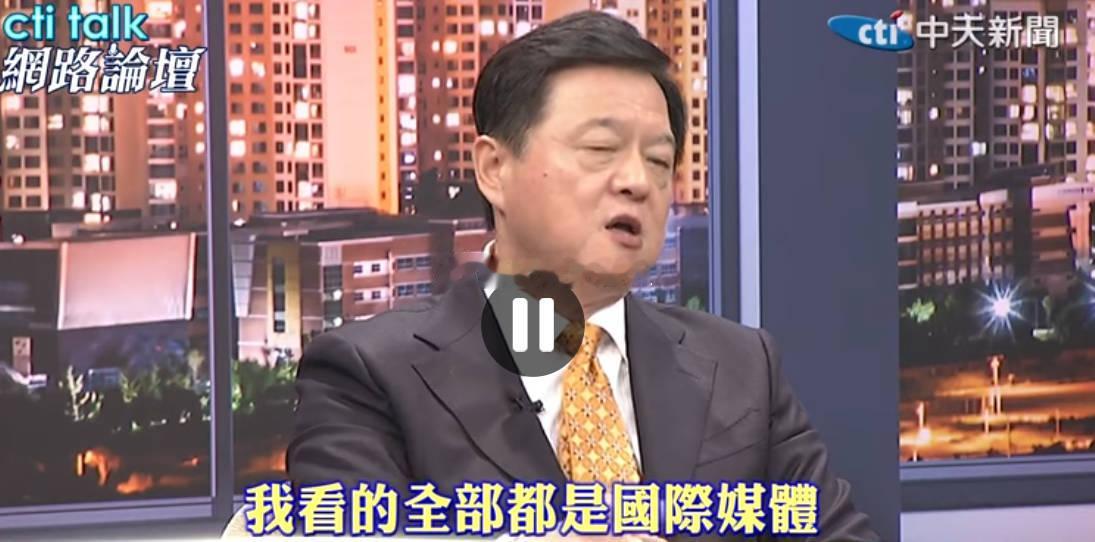 你跟我的观点不一致，你就是“老是在看大陆媒体的那种说法，(大陆媒体)有够差的”(