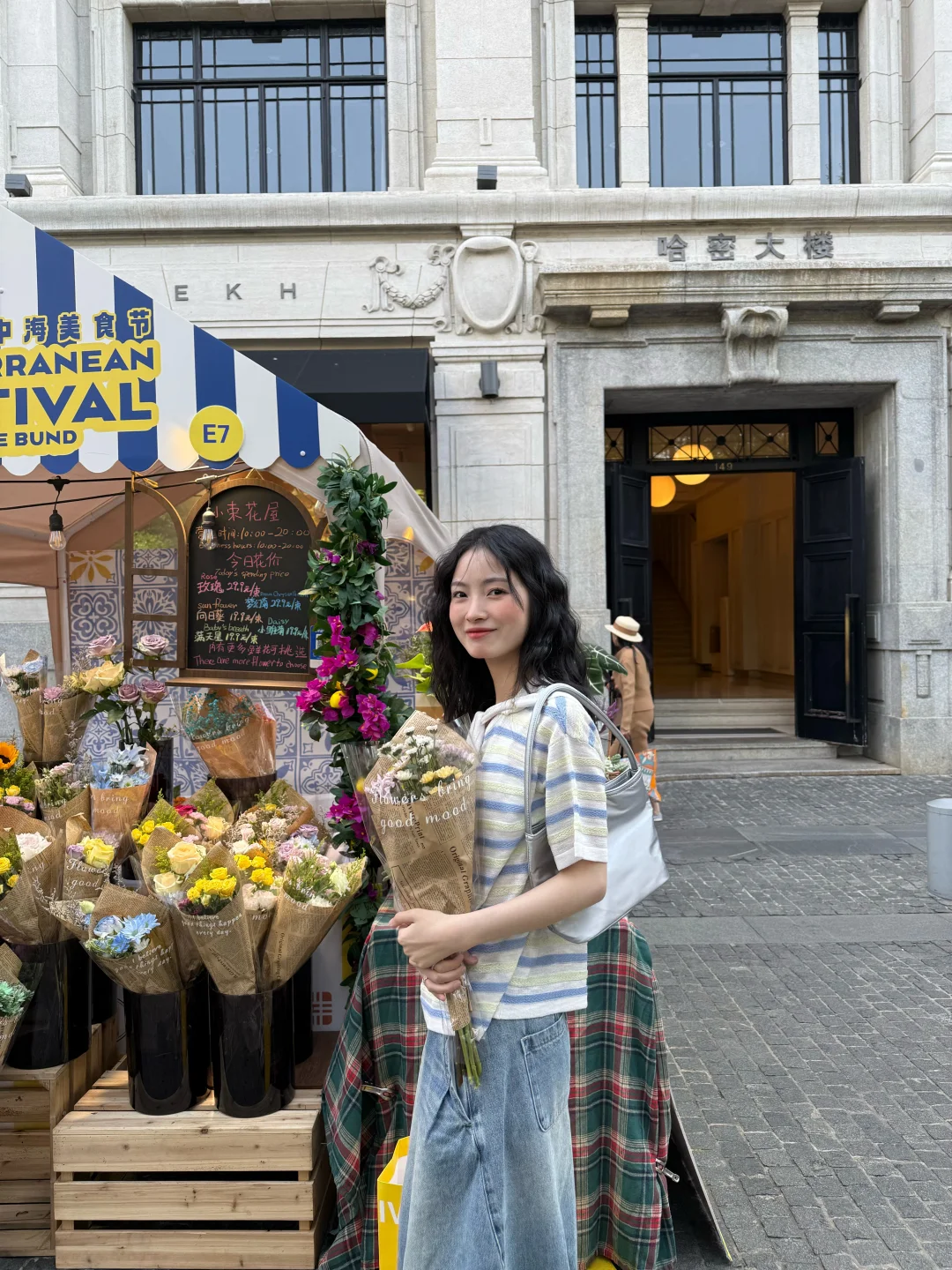 with flowers 🌷