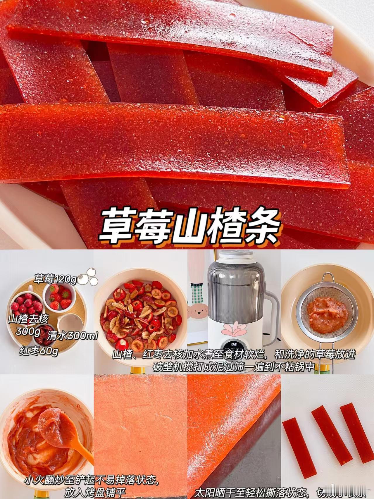 山楂变甜前要闭关数月原来山楂也讲古法窖藏 摘下不急着见你，先入石窖闭关。恒温通风