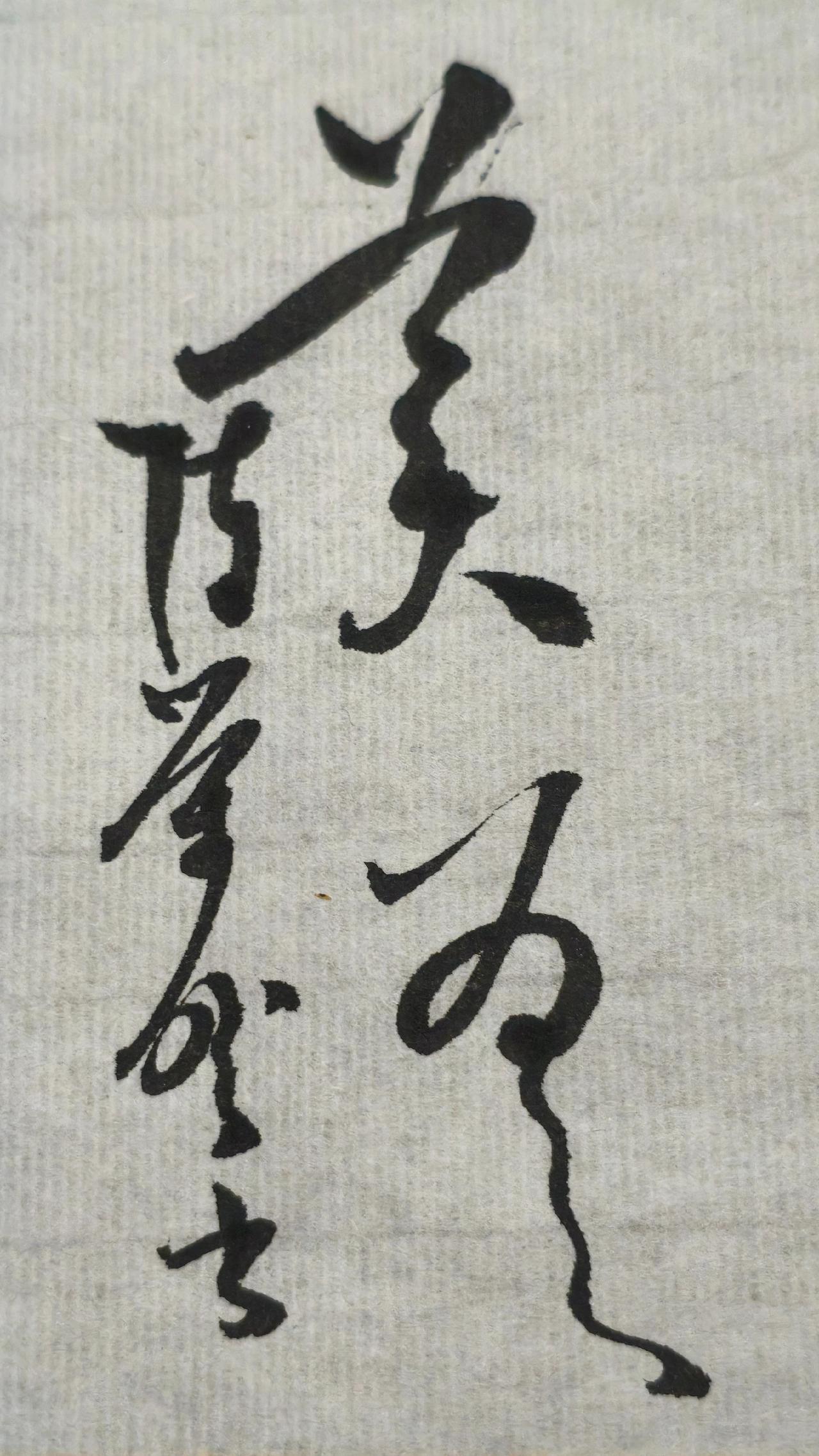 你认为读啥子，评论区写出来，让大伙都认认