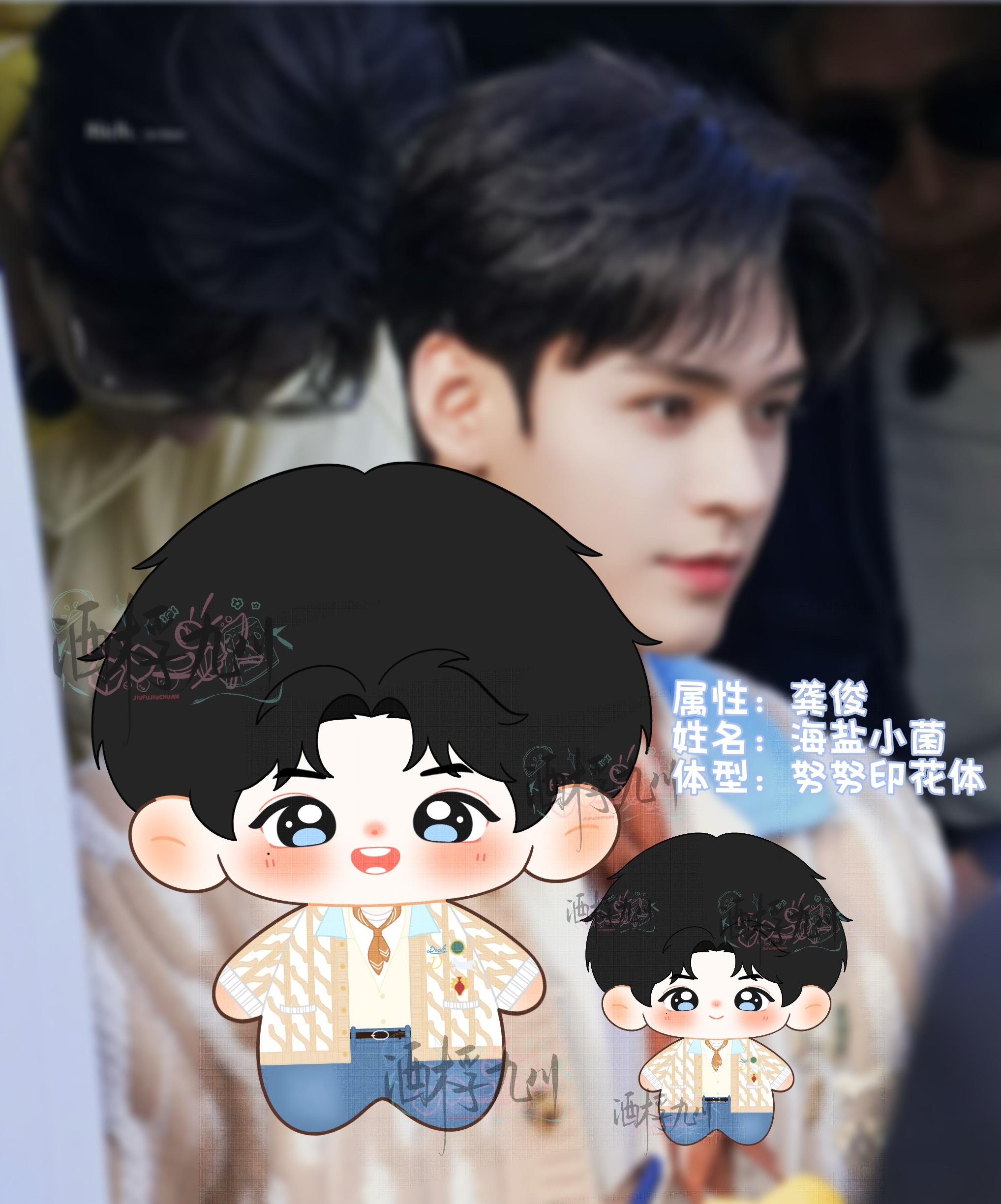 俊味仙养娃乐园  占名：海盐小菌是🌍宝宝 