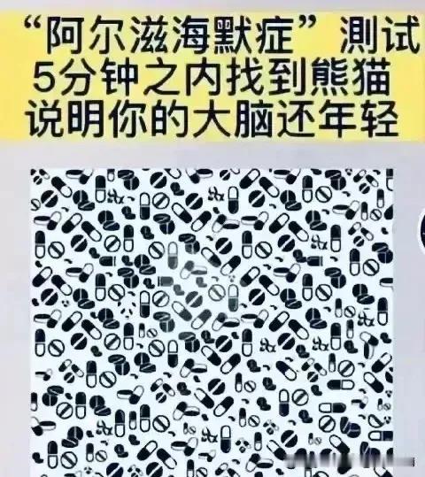 3道题考考你：
3分钟内解出来：学神
5分钟内解出来：学霸
10分钟内解出来：普