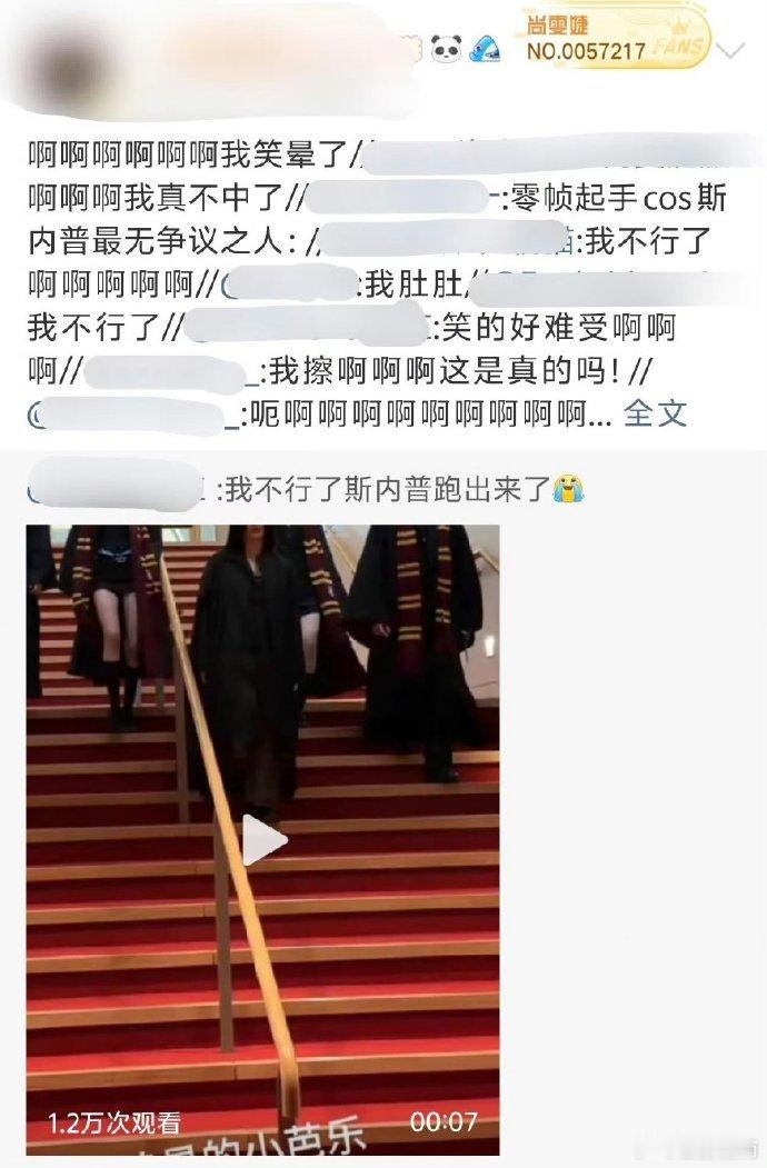 尚雯婕斯内普跑出来了伦敦合伙人奔赴伦敦录制综艺，尚雯婕解锁英伦复古造型，与生俱来