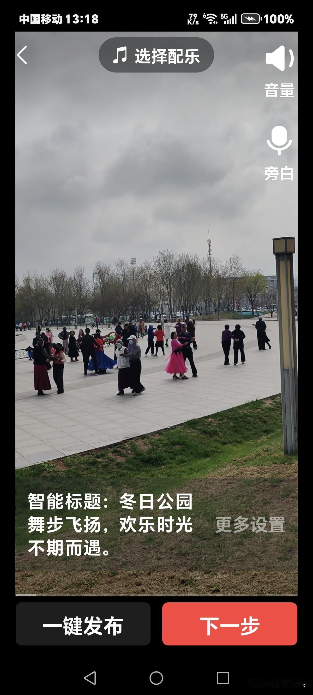 就怕你舍不得花钱，
拿着五六千块钱的退休金要说找不到伴，
真的是有点可笑，
如今