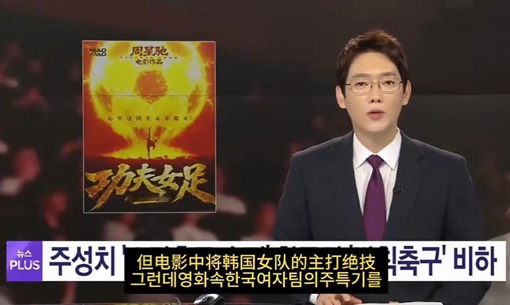 整场电影都没提韩国，韩媒反倒自己主动认领反派角色，属实有点可笑。
 
这段时间，