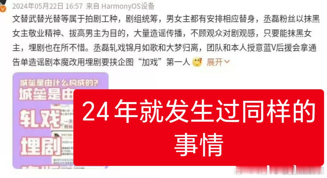 网友称白鹿打戏疑为替身到底谁用替身啊？你这文替，武替的不知道在拍什么？ 