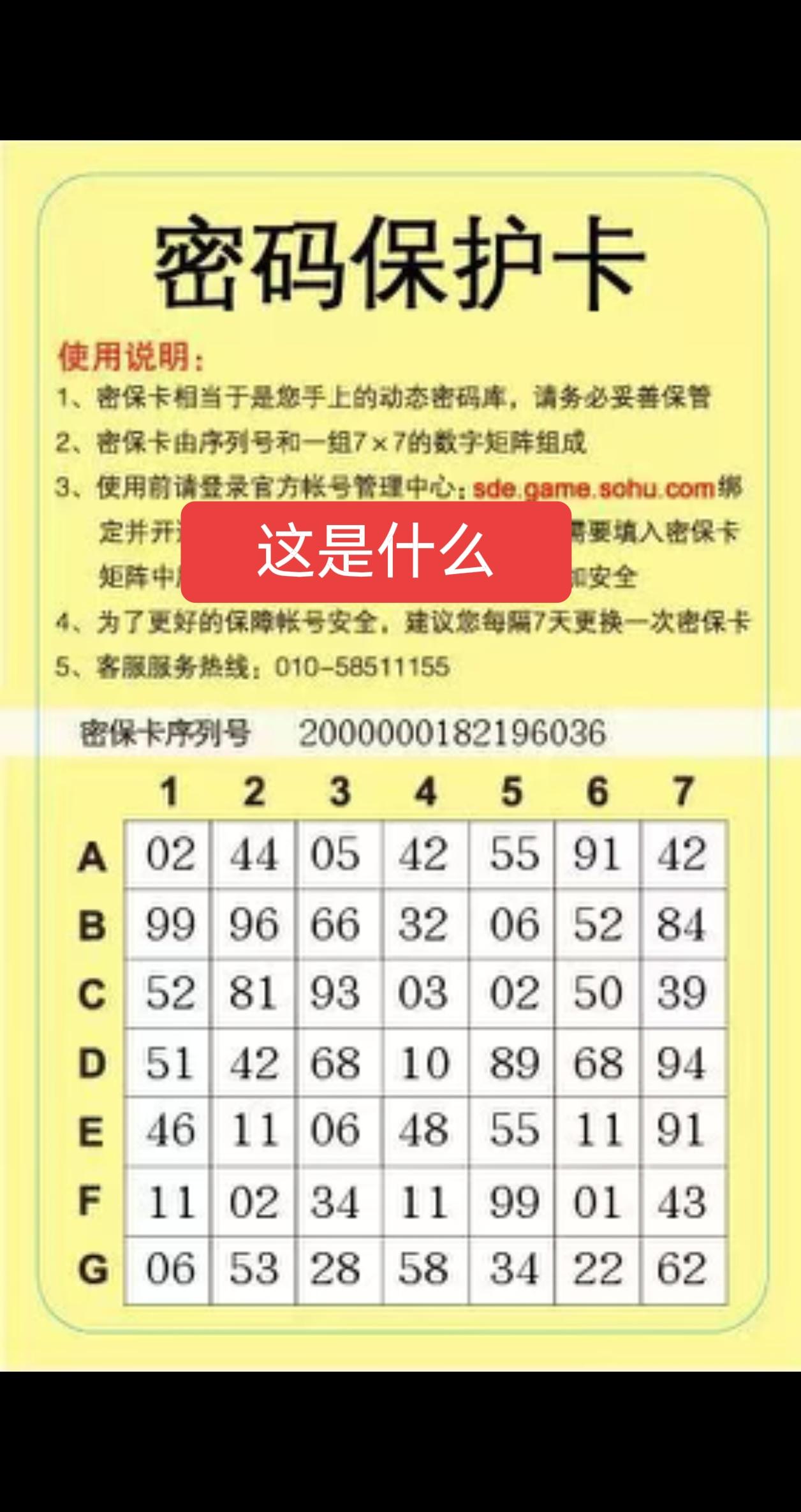 热门 每日分享 锂电池 分享生活小技巧